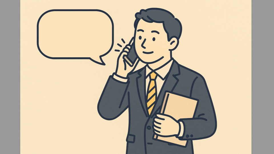 コンテンツに頼らない Reason to Call 戦略 〜商談理由を“つくる力”が営業を強くする〜